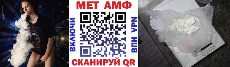 hydra ссылка  купить наркотики цена  Салехард  АМФЕТАМИН Premium 