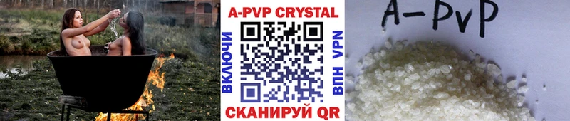 A PVP VHQ  Салехард 