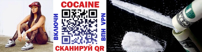COCAIN 99%  цены   Салехард 