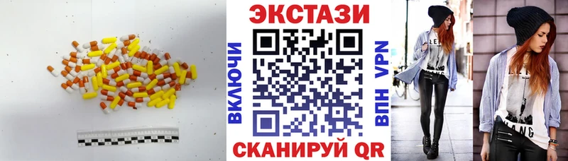 Ecstasy 250 мг  Салехард 