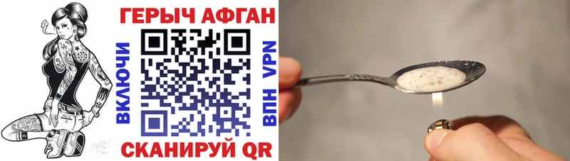 Героин Heroin  Салехард 