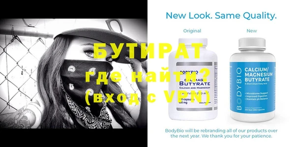 молекула духа Аркадак