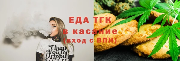 мефедрон VHQ Арсеньев