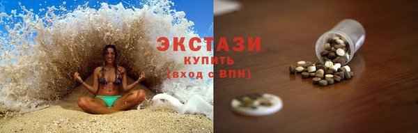 мефедрон VHQ Арсеньев