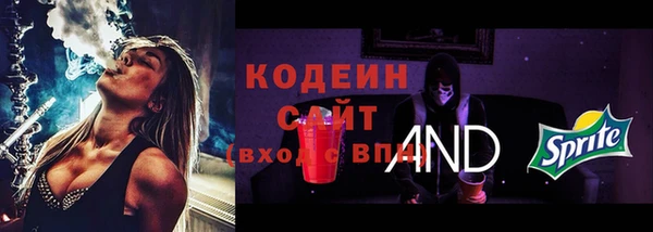 мяу мяу мука Армянск