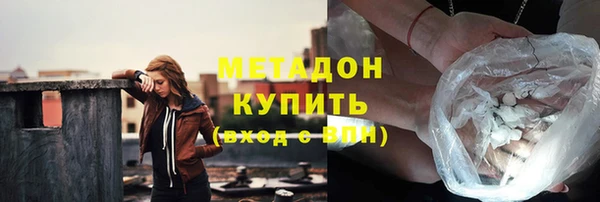 мяу мяу мука Армянск