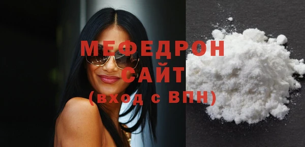 мефедрон Покачи