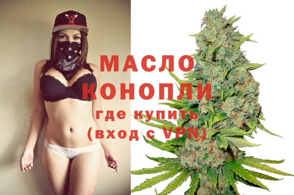 молекула духа Аркадак