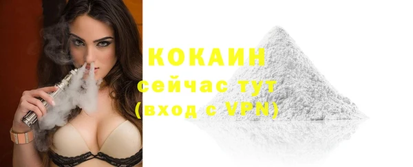 мефедрон VHQ Арсеньев