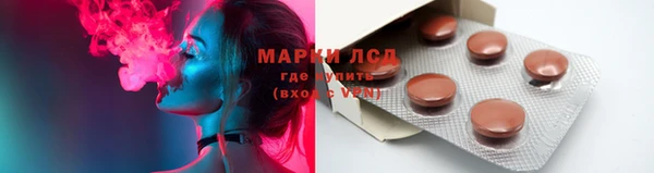 молекула духа Аркадак