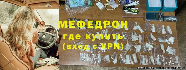 мефедрон VHQ Арсеньев