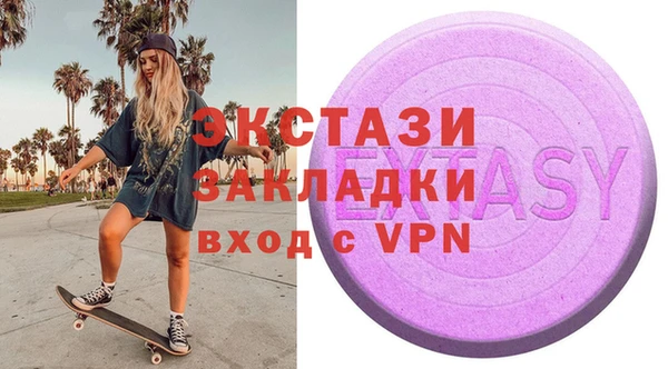 мяу мяу мука Армянск