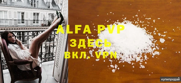 мефедрон VHQ Арсеньев