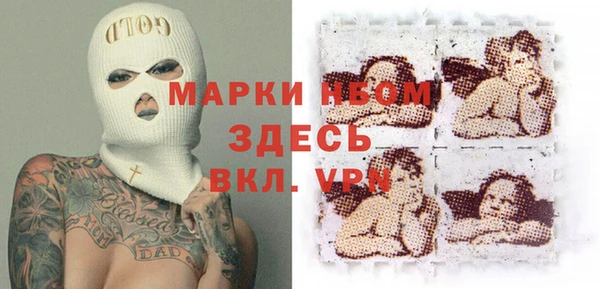 мефедрон VHQ Арсеньев