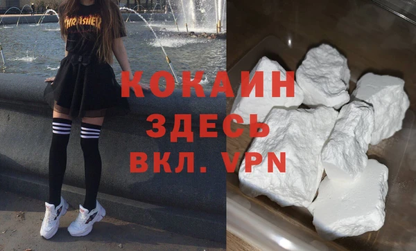 молекула духа Аркадак