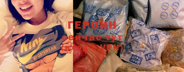 бутират Покровск