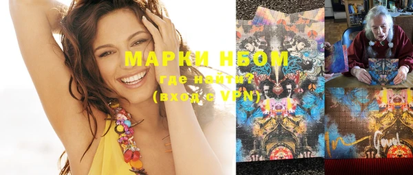 мефедрон VHQ Арсеньев
