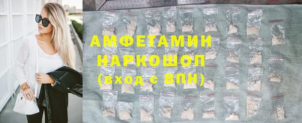 мяу мяу мука Армянск