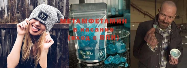 мефедрон VHQ Арсеньев