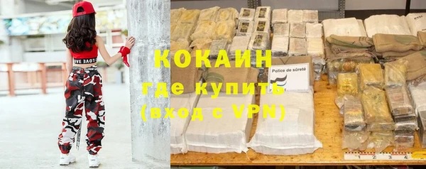 мяу мяу мука Армянск