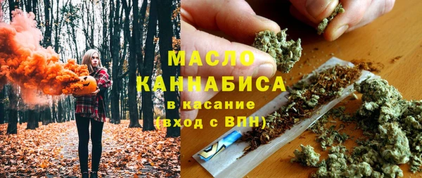 мефедрон VHQ Арсеньев