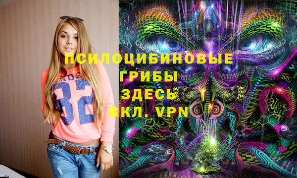 мефедрон VHQ Арсеньев