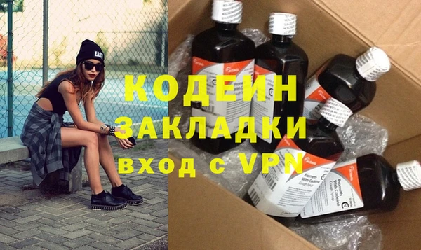 молекула духа Аркадак