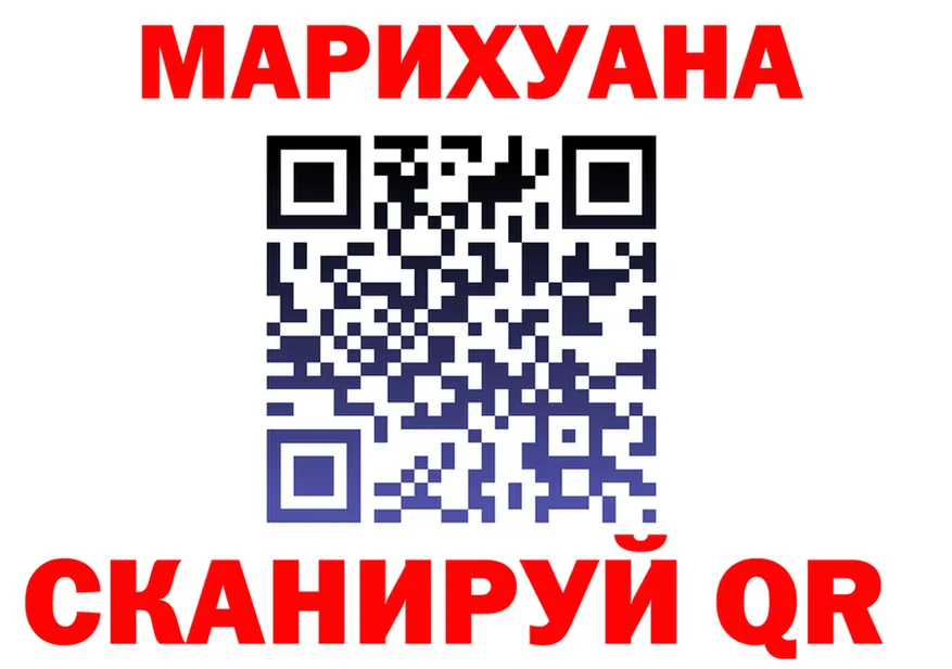 Как найти закладки? даркнет официальный сайт Салехард