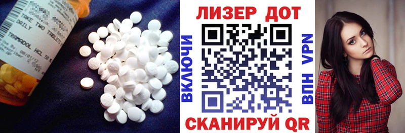 LSD-25 экстази кислота  Салехард 