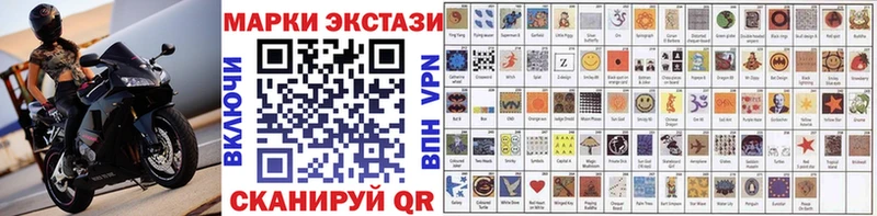 Марки 25I-NBOMe 1500мкг  где купить наркотик  Салехард 