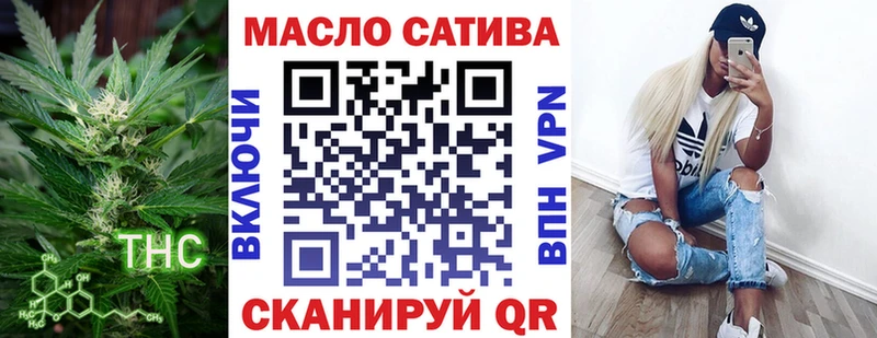 что такое наркотик  Салехард  Дистиллят ТГК жижа 